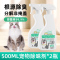 宠物除味剂-500ml-扁瓶