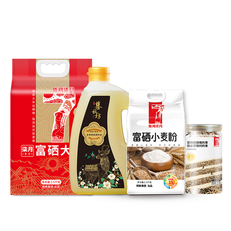 陇间柒月 富硒米面粮油 组合 8.2kg