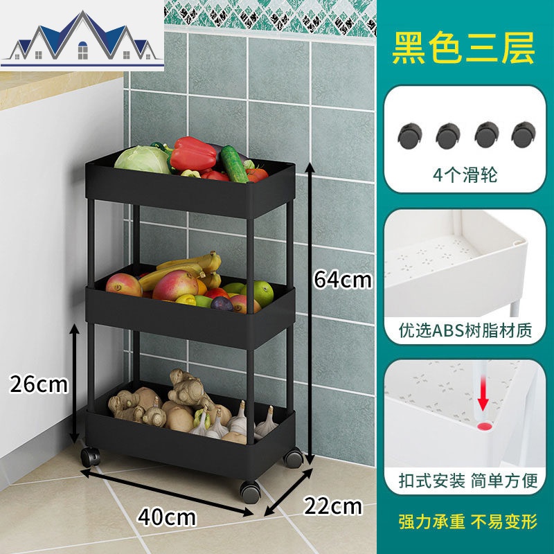 厨房用品置物架落地多层水果整理收纳篮客厅卧室浴室卫生间储物架 三维工匠高清大图