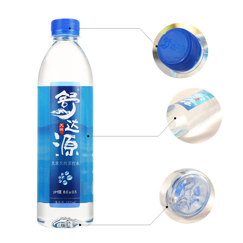 舒达源 天然苏打水碱性水 备孕 无气无糖 550ml*24瓶装 矿泉水整箱