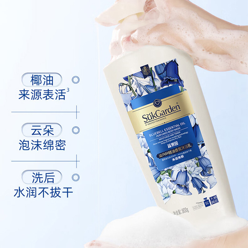 蔬果园沐浴乳800g去油易冲洗蓝风铃精油香氛SGY0628高清大图