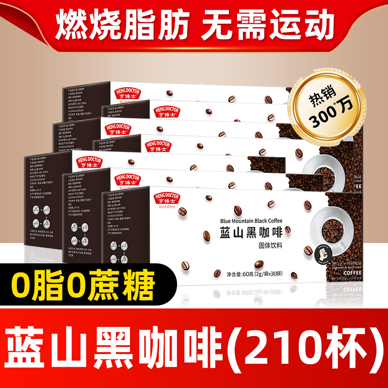 黑咖啡11111高清大图