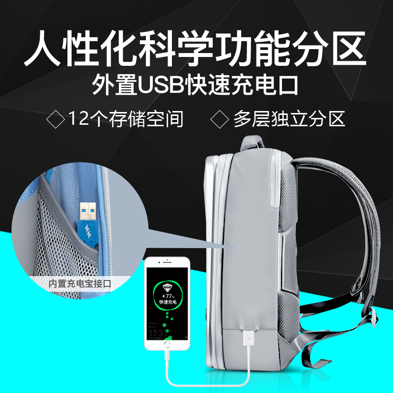 MACHENIKE机械师 硬壳背包空间站手提防雨USB快充接口13.3/15.6/17英寸笔记本双肩包电脑包背包商务学生