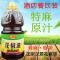 颜江花花椒油2.5升正宗汉源黎江花特麻原汁麻油砂锅米线凉拌调味