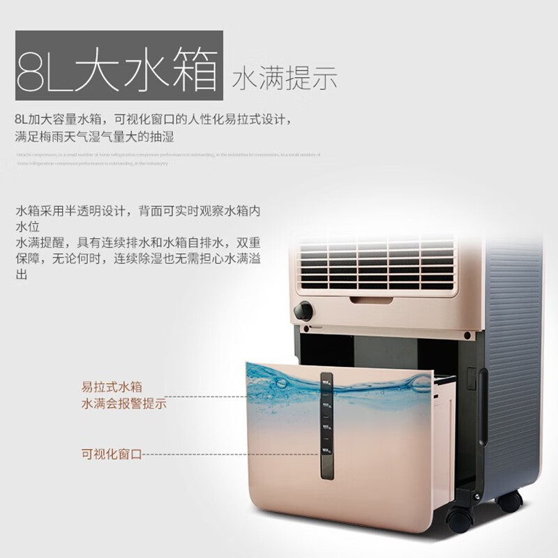 莱克(LEXY) 除湿机DH650抽湿器别墅家用卧室办公室干衣地下室抽湿机除湿吸湿 除湿量65升/天高清大图