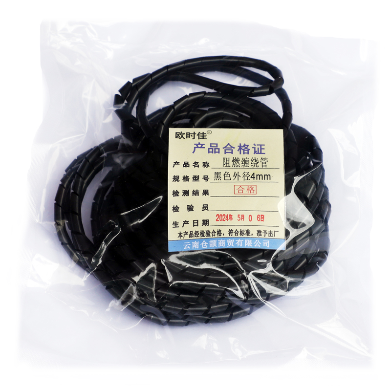 欧时佳阻燃缠绕管 PE材质 公称外径4mm 千克高清大图