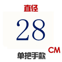 铁锅盖锅盖杉木锅盖炒锅盖大锅盖木头盖子木质锅盖 直径28cm,1.8cm厚
