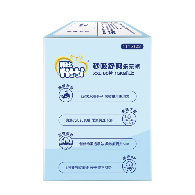 菲比 乐玩裤(拉拉裤)彩箱装加加大号XXL60片[15KG以上]高清大图