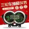 液晶熊猫48v60v72v通用外6线 电动三轮车通用仪表48v60v72v三轮电动车专用仪表总成三轮车配件