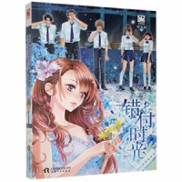 诺森错付时光陌安凉97872010960天津人民