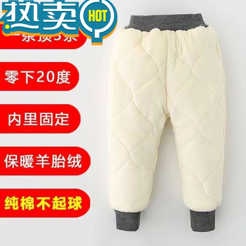 绿彩虹光男童运动裤加绒儿童秋冬新款特厚棉裤三层夹棉女童保暖裤加厚冬裤