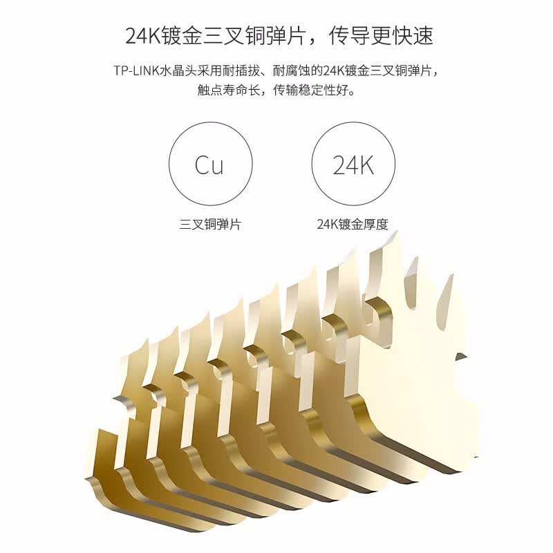 TP-LINK 超五类非屏蔽网络水晶头 CAT5e RJ45 电脑网线连接头 工程级连接器100个/包 EH5e-100高清大图
