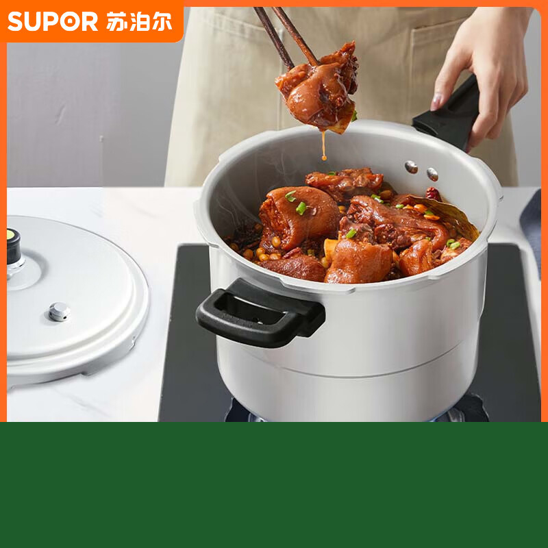 苏泊尔SUPOR好帮手铝合金压力锅9.5L带蒸格26cm高压锅燃气专用YL269H2(6-8人适用)