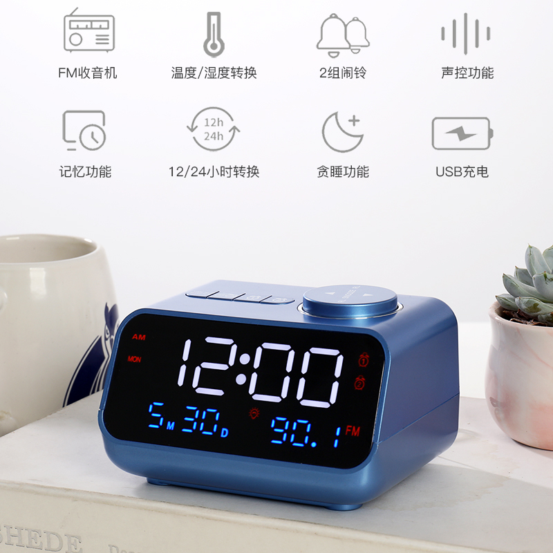 汉时(Hense)新款多功能FM收音充电闹钟卧室学生床头电子表桌面时钟HA908