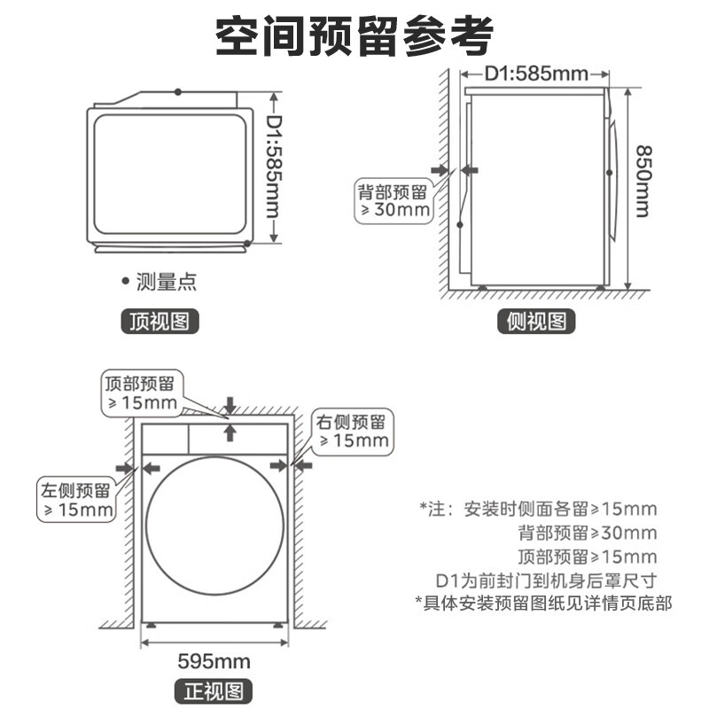 小天鹅(LittleSwan)10公斤热泵烘干机 变频电机 羊毛蓝标 蒸汽烘[小乌梅2.0高奢版]TH10VE60高清大图