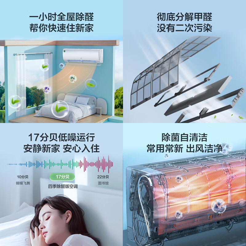 海尔空调KFR-35GW/C2KEA81U1(羊脂玉)