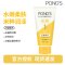 旁氏(POND’S)焕采净澈系列氨基酸洁洗面奶乳补水保湿护肤男女士通用 [米粹]水润柔嫩150g*1支