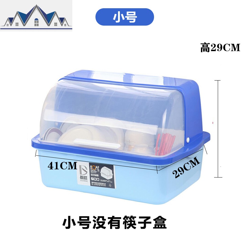 特大号塑料碗柜厨房沥水碗架带盖沥水碗架碗盆装碗筷收纳箱放碗箱_10_840 蓝色小号适合1-3人口