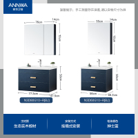安华(ANNWA)浴室柜组合卫生间套装现代简约小户型洗漱一体陶瓷盆60/80CM