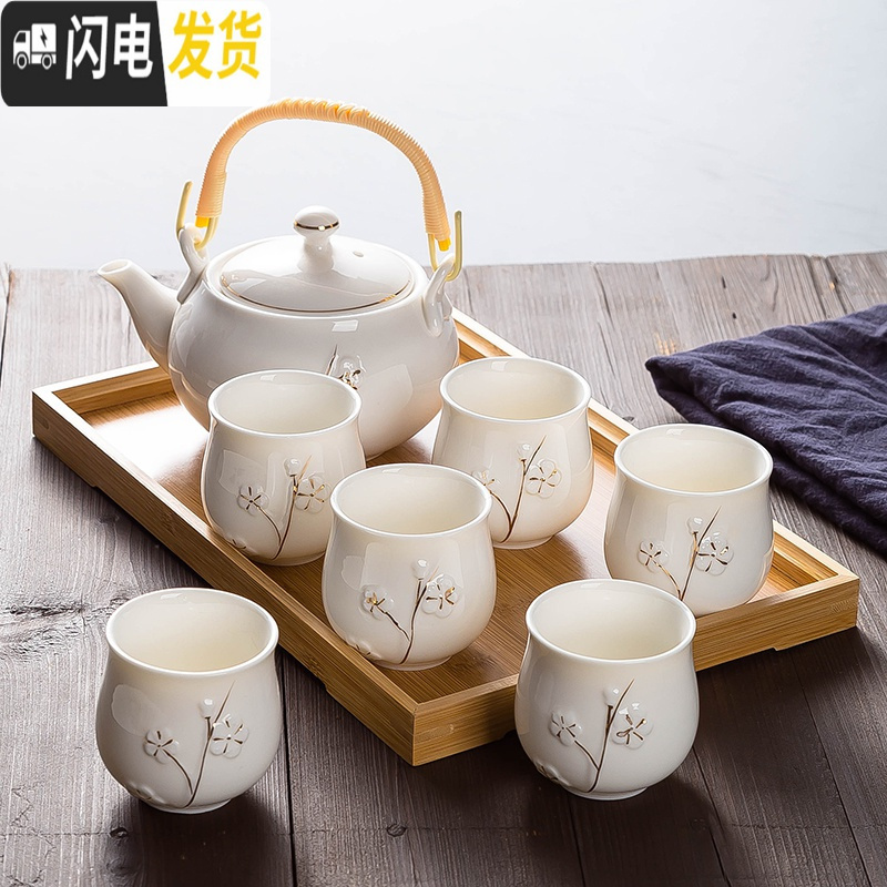 三维工匠手工描金 景德镇提梁陶瓷茶具套装家用现代简约泡茶壶茶杯 送托盘 粉彩万花送竹托盘 7件