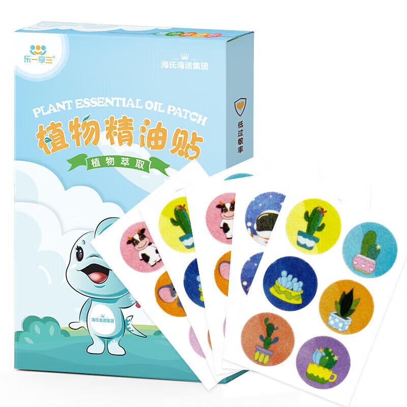 海氏海诺植物精油贴-30贴
