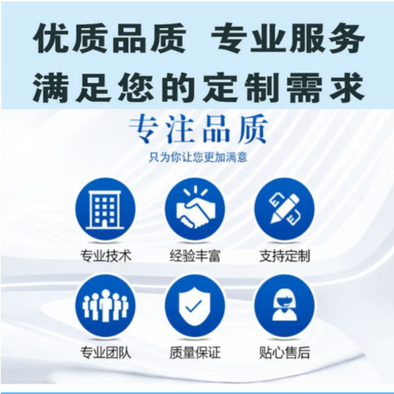 万鳌 危险勿动警示标识 320*140mm 张