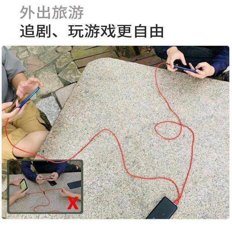1.2米黑色 TYPE-C+安卓/一分二 充电线一分二5A快充线三合一拖二车载游戏数据线苹果安卓type-c