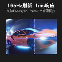 惠普(HP)2K IPS 27英寸显示器165Hz 1MS HDR400 升降旋转 游戏电竞显示屏幕 支持 FreeSync 硬件滤蓝光 X27Q