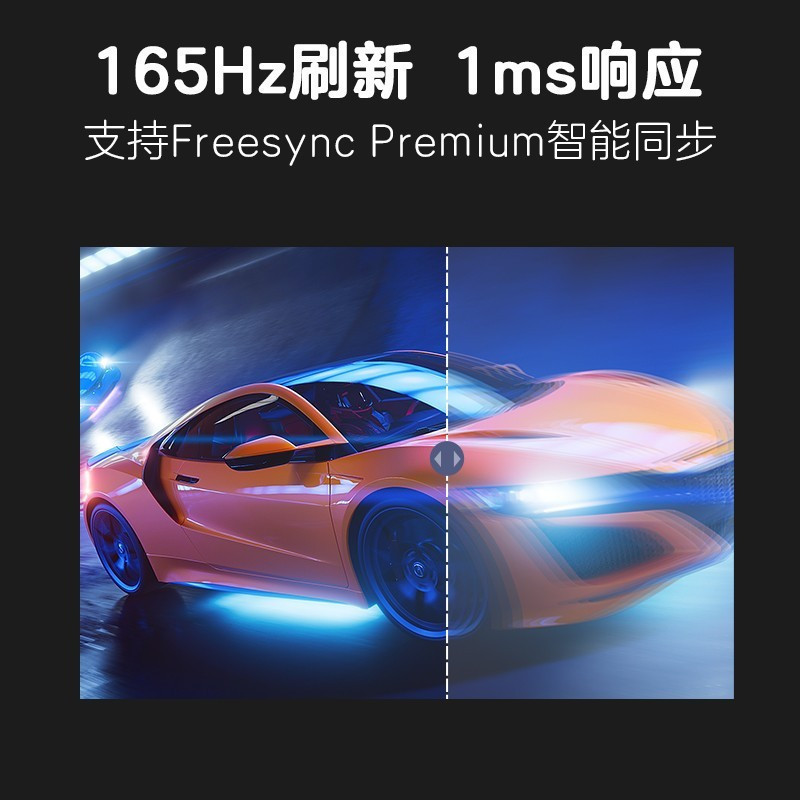 惠普(HP)2K IPS 27英寸显示器165Hz 1MS HDR400 升降旋转 游戏电竞显示屏幕 支持 FreeSync 硬件滤蓝光 X27Q