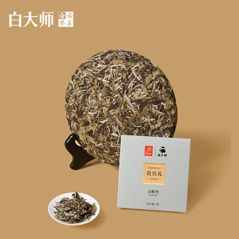 白大师 白茶茶砖福鼎白茶寿眉126g 2018年白牡丹方片高清大图