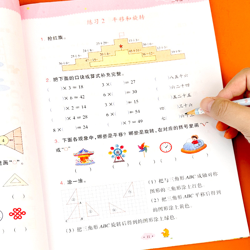 计算高手2年级上册 单册 [正版]小学数学计算高手二年级上下册口算题卡天天练人教版寒暑假作业九九乘法表内除法心算速算计算高清大图