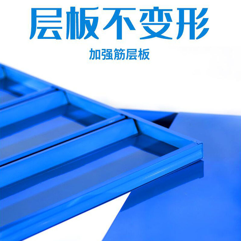 瑞丰杰-钢制中型层板货架仓储层架收纳架置物架材料架 RJ-HJ02 1500x500x2000mm