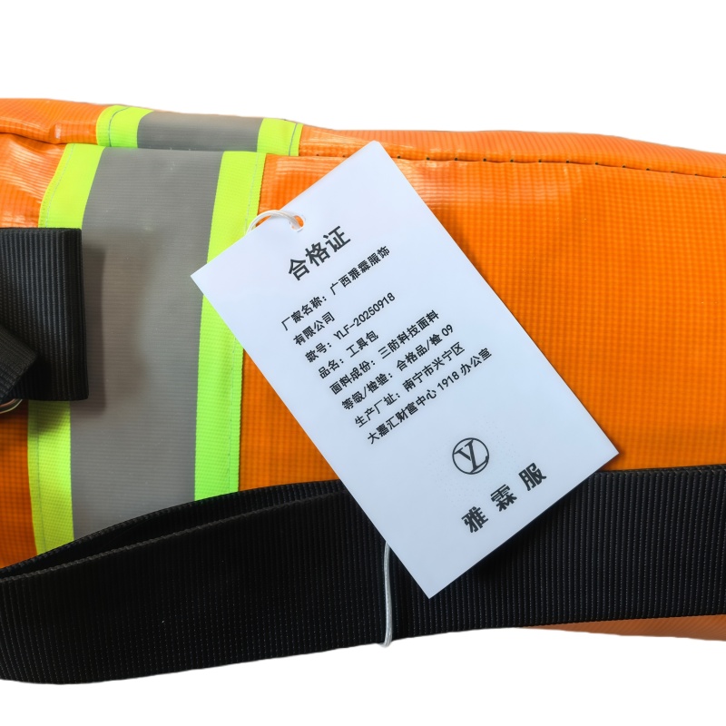 雅霖服 工具包YLF-20250918 个高清大图