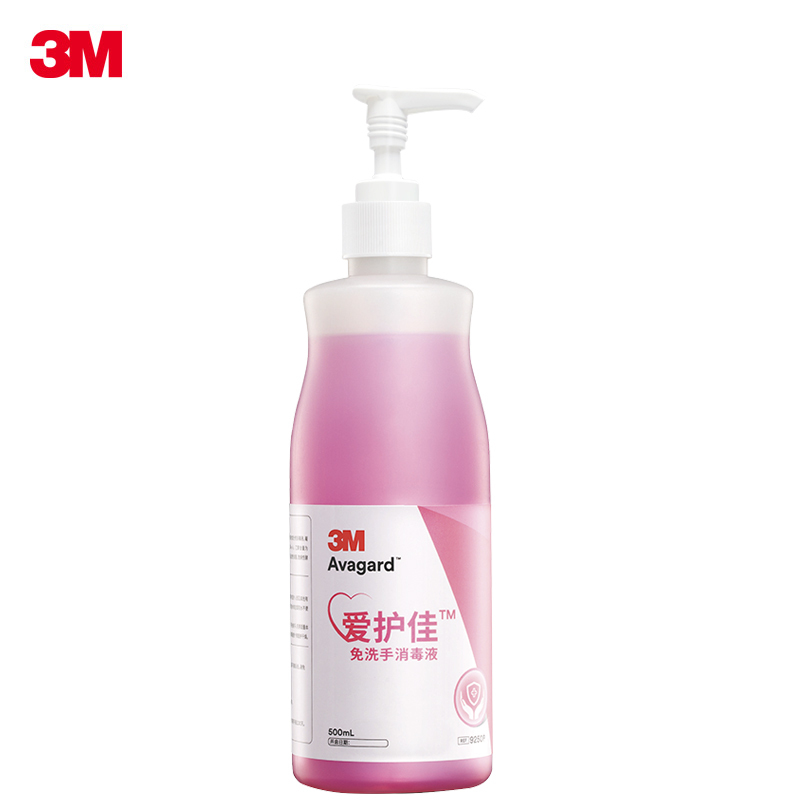 3m 爱护佳9250P 免洗手消毒液免洗洗手液杀菌便携家用500ml