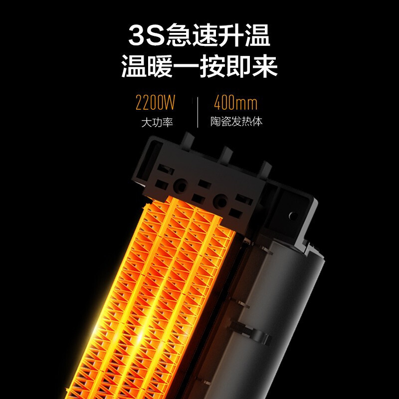 美的(Midea)取暖器HFX22AR暖风机家用电暖气冷热风大面积客厅速热节能省电暖器智控设计冷暖两用