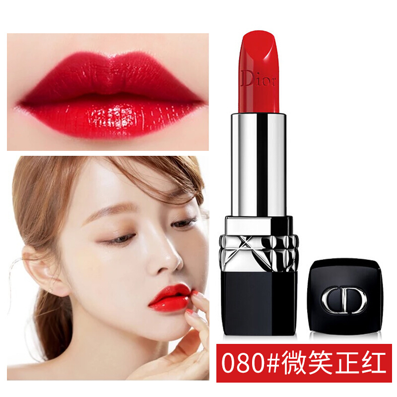 [专柜正品]Dior迪奥口红女士唇膏999滋润+080 [两情相悦套装]