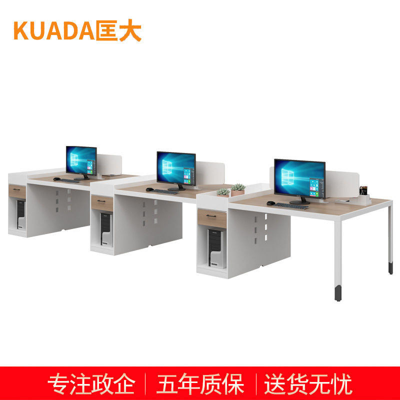匡大办公桌 现代简约员工桌 4.8米六人位职员桌 KDT-FP688C-6