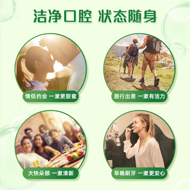 高露洁漱口水清新口气速漱成人牙龈护理无酒精 茉莉绿茶味250ml*3瓶高清大图