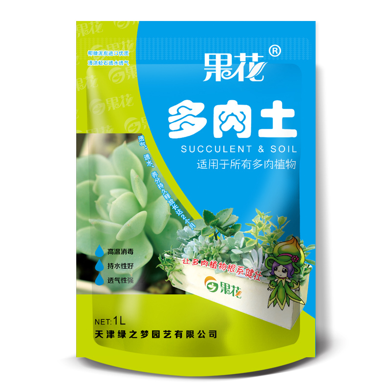 津沽园艺多肉植物营养土3包报价 参数 图片 视频 怎么样 问答 苏宁易购