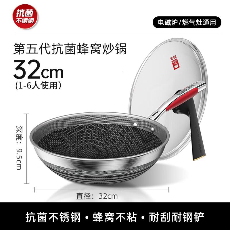 康巴赫第五代蜂窝炒锅32cm KGD-C32W