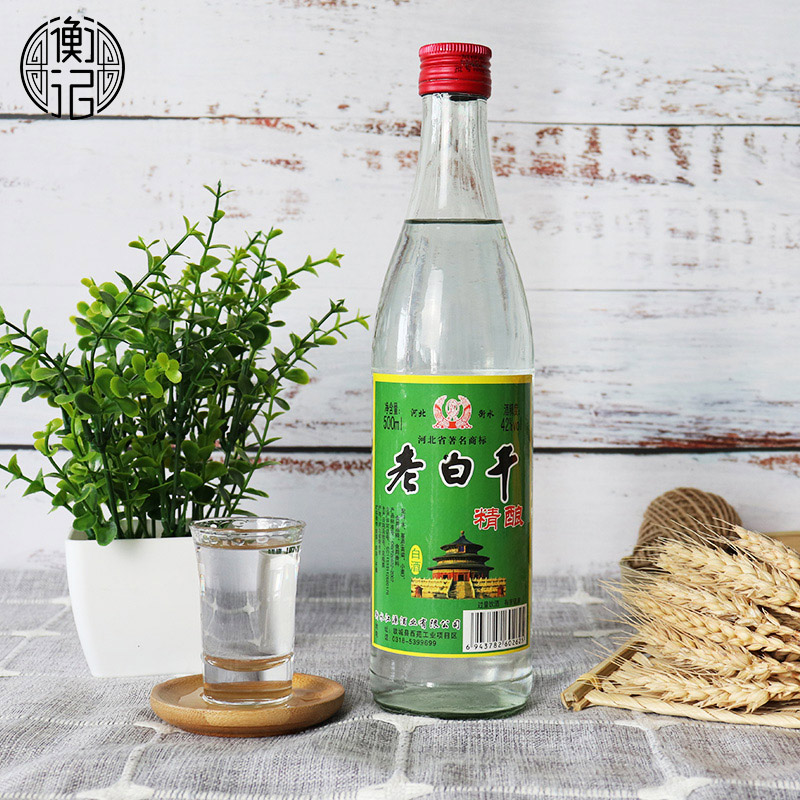 衡记老白干42度精酿单瓶500ml品鉴试饮酒装高清大图