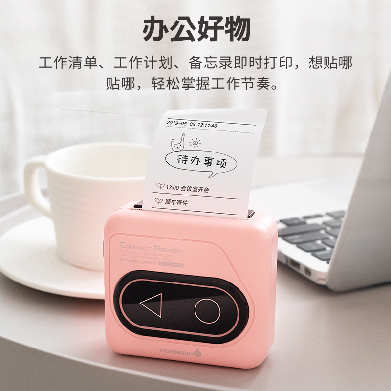 MEMOBIRD咕咕机G4/蜜桃粉高清大图