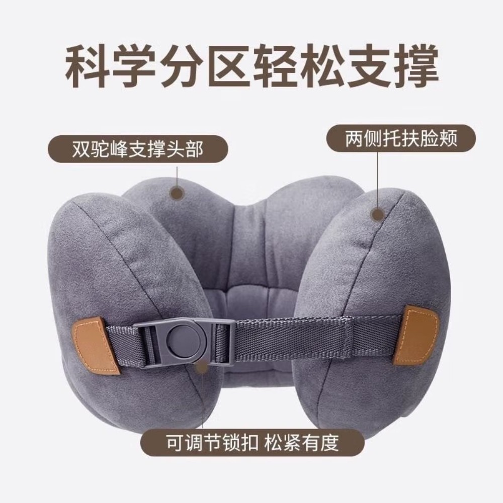 倍轻松U型枕午睡颈椎枕办公室午休旅行枕生日礼物