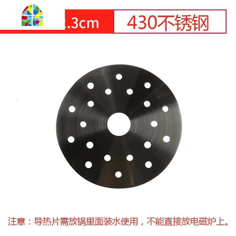 电磁炉砂锅导热片陶瓷煲炖锅玻璃锅石锅不锈钢导磁垫导热板片 FENGHOU 导热片16.5cm厚1mm_70_498