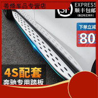 GLC260L踏板GLA200原装GLE320侧踏板GLS400ML350G 15-19款GLE专用【4S原装加强版
