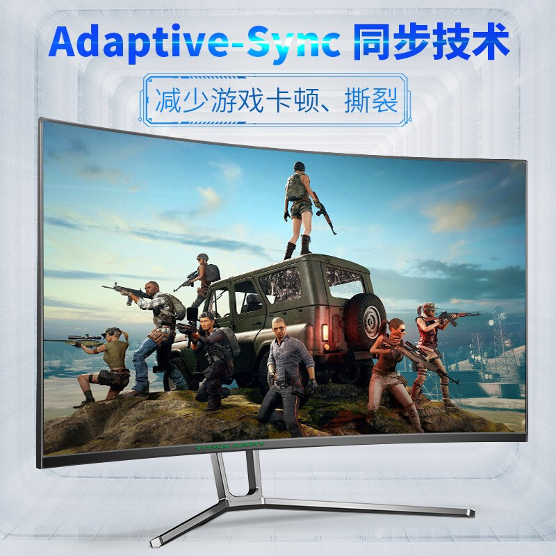 泰坦军团27英寸显示器 1500R曲面屏 2K 144Hz电竞显示器 G-sync兼容 带背光灯 电脑屏幕液晶显示屏N27SQ PLUS