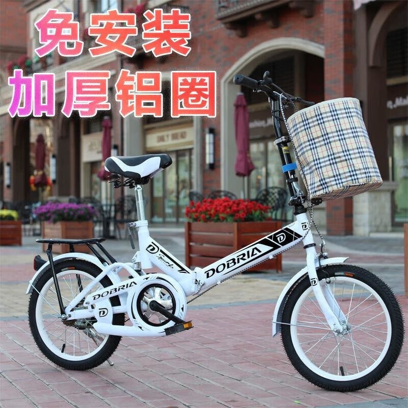 学生折叠自行车男女童便携减震脚踏车16 20寸高清大图