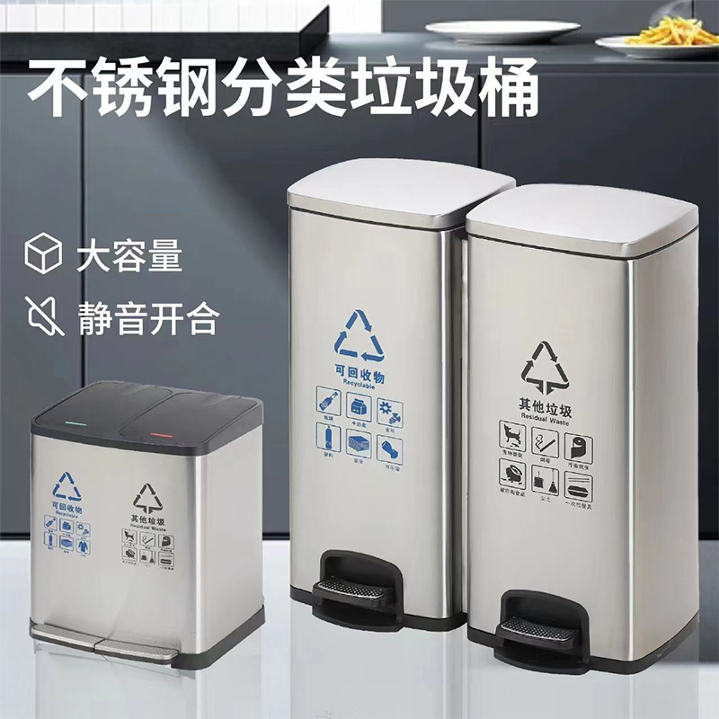 不锈钢分类垃圾桶脚踏式长筒型商用干湿大号家用办公室电梯果皮箱 不锈钢单桶 20L高清大图