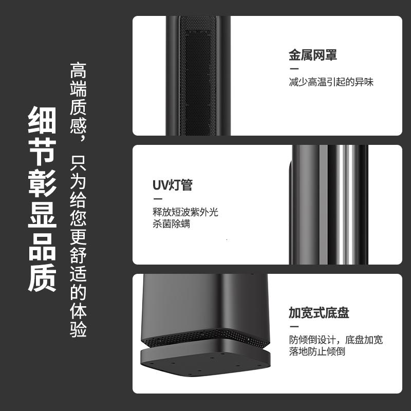 志高电暖器家用取暖器速热暖风机立式电暖气烤火节能卧室浴室省电高清大图