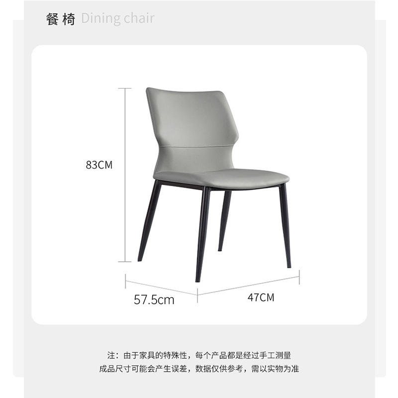 [CBD]SNZY-CY003餐椅高清大图